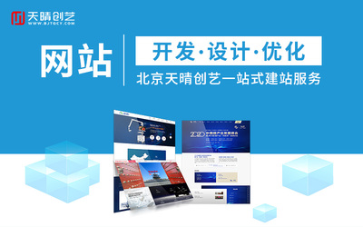 2022年網(wǎng)站建設(shè)行業(yè)藍(lán)海市場分析與戰(zhàn)略 聚焦設(shè)計(jì)與開發(fā)新機(jī)遇