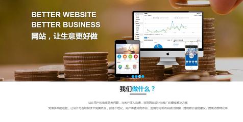 上海網(wǎng)站定制哪家好？從設(shè)計(jì)到開發(fā)的全方位選擇指南