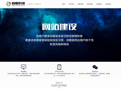 重慶諾贏科技 網(wǎng)站設(shè)計(jì)與開發(fā)的本地領(lǐng)航者，引領(lǐng)數(shù)字創(chuàng)新